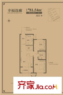 銀盛泰星海城二期高層81.54平米B戶(hù)型 2室2廳1衛(wèi)1廚