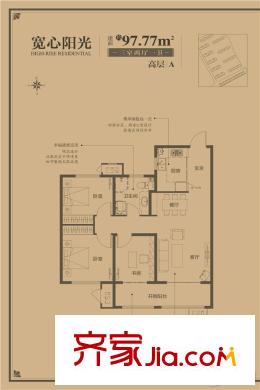 銀盛泰星海城二期高層97.77平米A戶(hù)型 3室2廳1衛(wèi)1廚