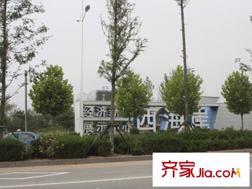 銀盛泰星海城周邊配套之西海岸經(jīng)濟(jì)新區(qū)