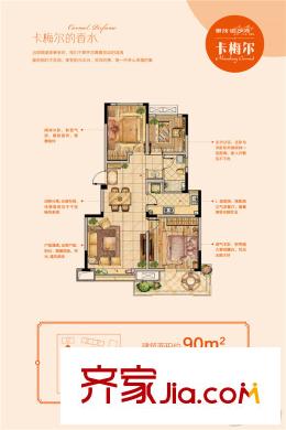 世茂諾沙灣四期38#A3戶型 3室2廳1衛(wèi)1廚