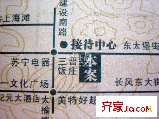盛世長風(fēng)二期展示中心