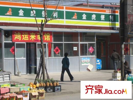 盛世長風(fēng)二期周邊建設(shè)路金虎便利