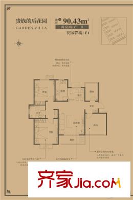 銀盛泰星海城二期二期洋房90.43平米E1戶型 2室2廳1衛(wèi)1廚