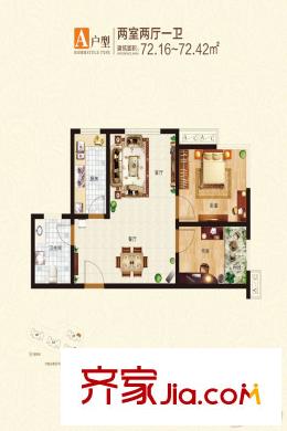 和貴人家1-4#樓標(biāo)準(zhǔn)層A戶型 2室2廳1衛(wèi)1廚