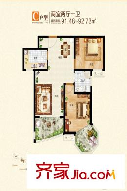 和貴人家1-4#樓標(biāo)準(zhǔn)層C戶型 2室2廳1衛(wèi)1廚
