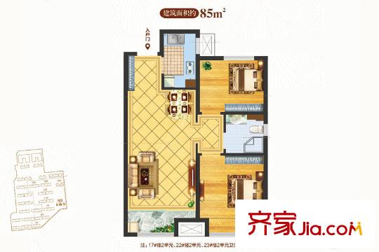 中海藍(lán)庭A1戶型圖 2室2廳1衛(wèi)1廚