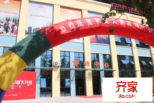 和貴人家項(xiàng)目（2015.07.15)