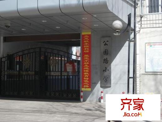 公園路應(yīng)化所宿舍外景圖 