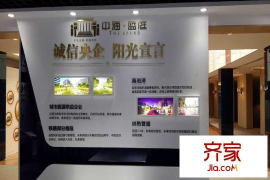中海藍庭售樓處內(nèi)部（2015-10-21）