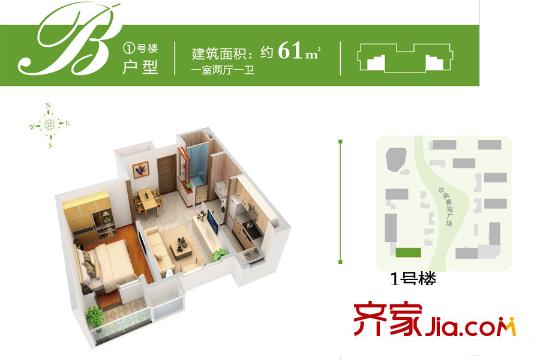 中德國(guó)際城沃邦社區(qū)1號(hào)樓B戶型 1室2廳1衛(wèi)1廚