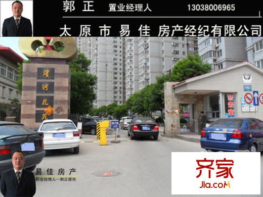 濱河小區(qū)外景圖 