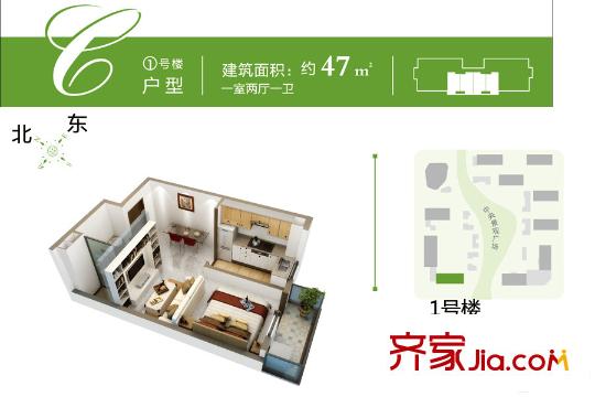 中德國(guó)際城沃邦社區(qū)1號(hào)樓C戶(hù)型 1室2廳1衛(wèi)1廚