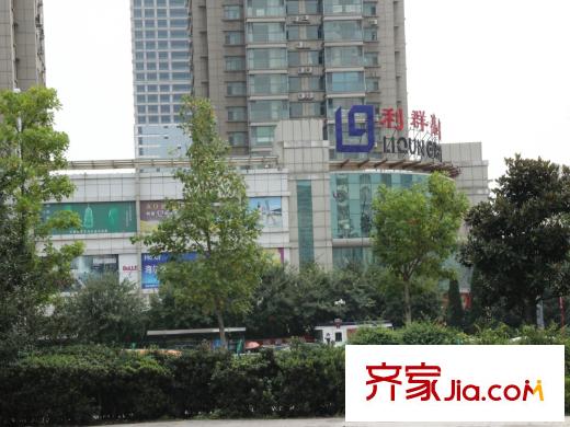 頤海藍(lán)灣周邊配套之利群