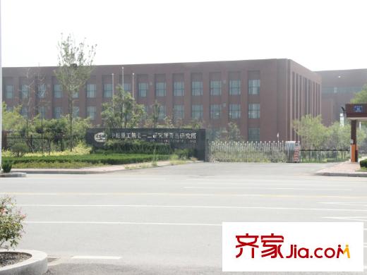 頤海藍(lán)灣周邊配套之中船重工研究所