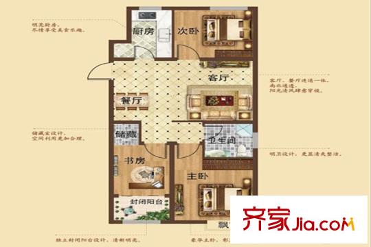 金石永安府E2戶型 3室2廳1衛(wèi)1廚