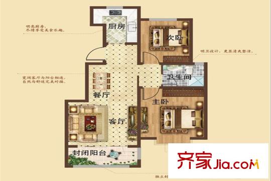 金石永安府3號樓B1戶型 2室2廳1衛(wèi)1廚