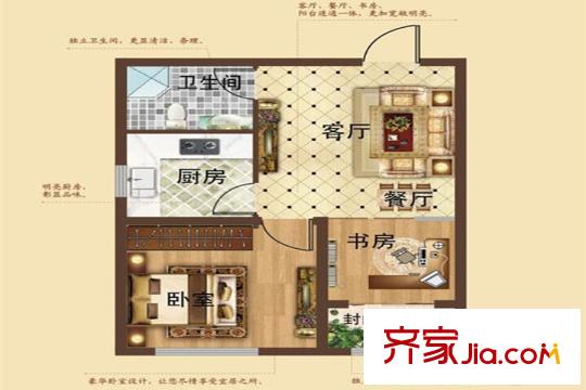 金石永安府F1戶型 2室2廳1衛(wèi)1廚