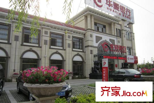 金石永安府周邊配套之華夏銀行