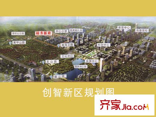 裕東新府周邊配套之創(chuàng)智新區(qū)