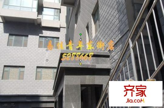 寶佳麗景外景圖 