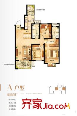 中鐵?青島廣場A戶型 3室2廳2衛(wèi)1廚