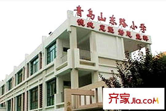 中鐵?青島廣場(chǎng)周邊配套之山東路小學(xué)