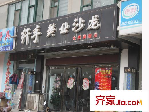 美域中央配套圖周邊美發(fā)沙龍