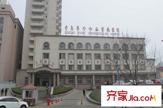 中鐵?青島廣場(chǎng)周邊配套之阜外醫(yī)院