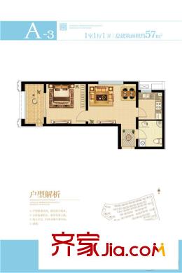 K2?海棠灣高層12#、31#樓A3戶型 1室1廳1衛(wèi)1廚