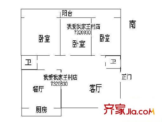 王府花園 3室 戶型圖