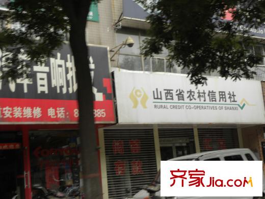 鑫福華園配套圖山西省農(nóng)村信合