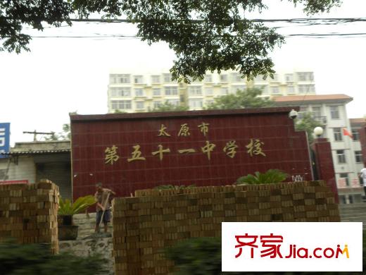 鑫福華園配套圖太原市五十一中