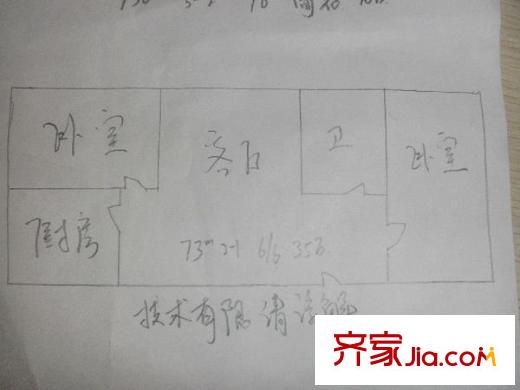 麗日小區(qū) 2室 戶型圖