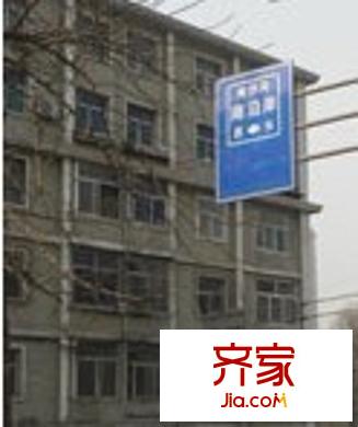 市建一公司南沙河宿舍外景圖太原  