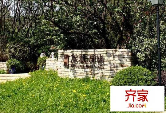 龍湖原山別墅