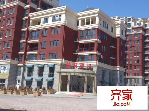 茵悅嘉園外景圖