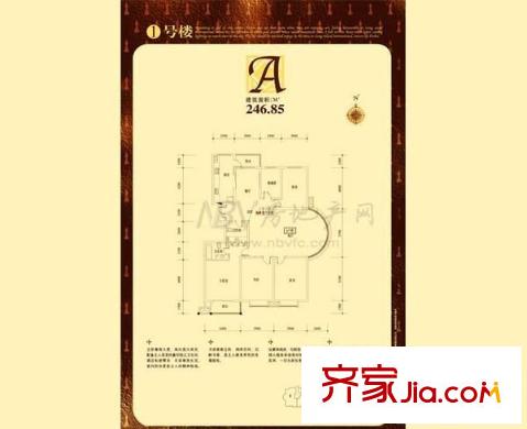 長島國際 3室 戶型圖