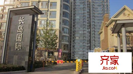 長(zhǎng)島國(guó)際外景圖 
