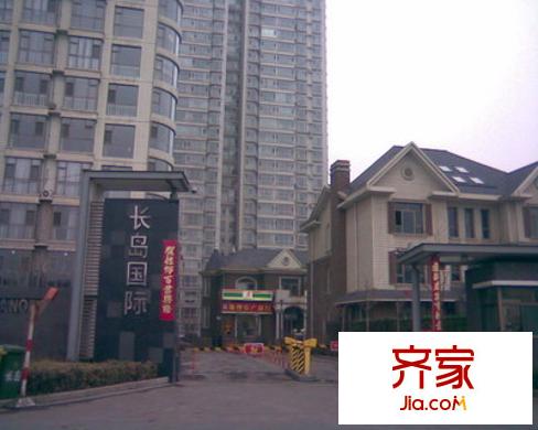 長(zhǎng)島國(guó)際外景圖 