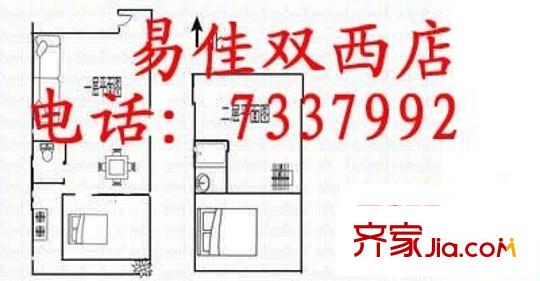 華匯尚領(lǐng)世家 3室 戶型圖