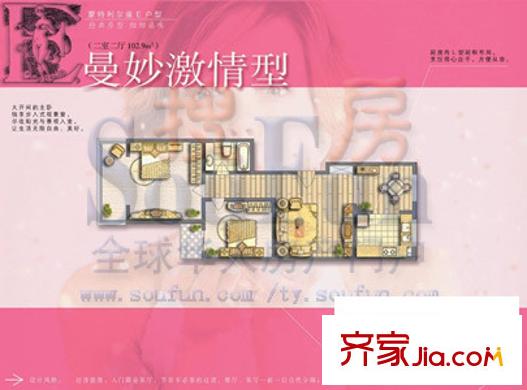 太原 北美楓情 戶型圖