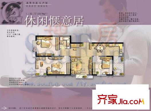 太原 北美楓情 戶型圖