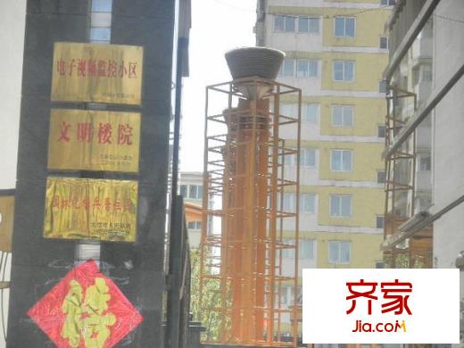 北美楓情外景圖 