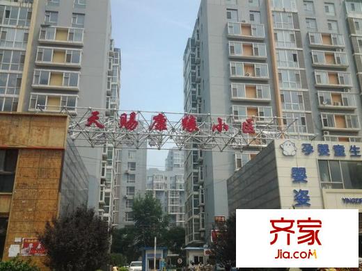 天賜康緣外景圖 
