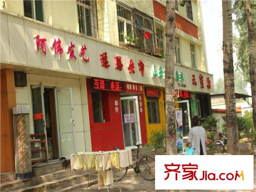 太原萬達(dá)公館周邊阿偉發(fā)藝