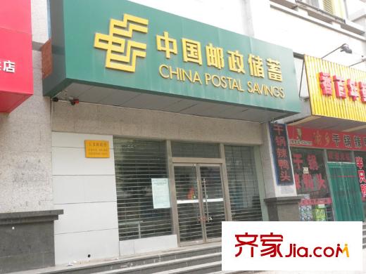 五龍花園配套圖中國郵政儲(chǔ)蓄