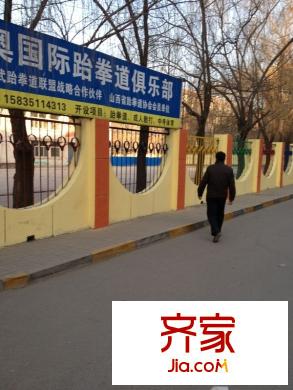 興華北小區(qū)