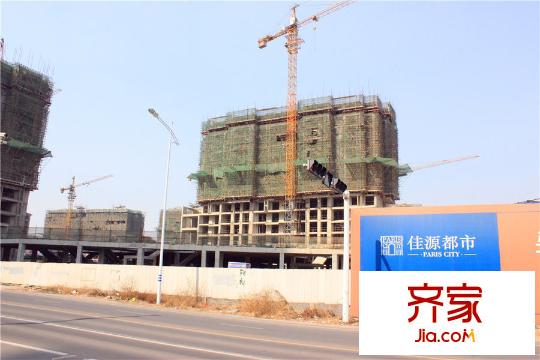 佳源都市（2015.3.19）