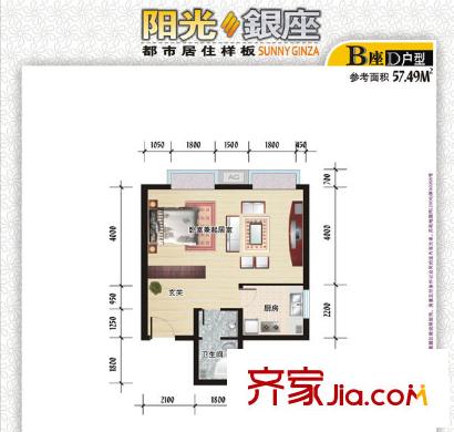 陽光銀座戶型圖B座 D戶型 3室