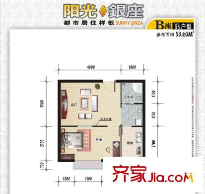 陽光銀座戶型圖B座 B戶型 1室1廳1衛(wèi)1廚